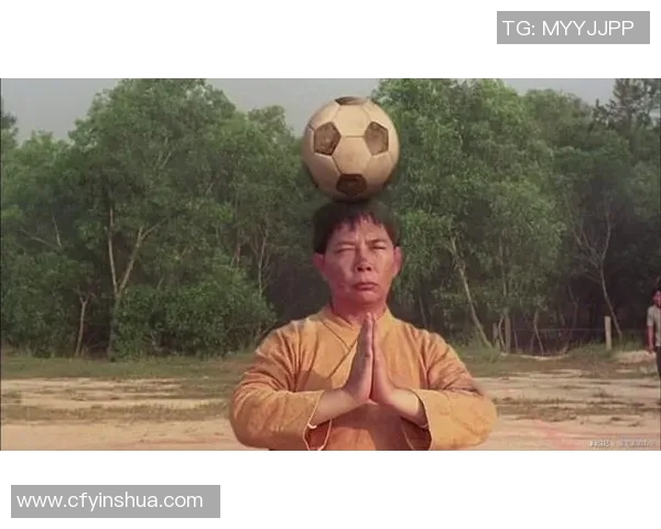 少林足球星爷进球数揭秘 全场最强表现挑战极限